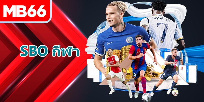 คำแนะนำในการสัมผัส สโขน SBO กีฬา ที่คาสิโน MB66